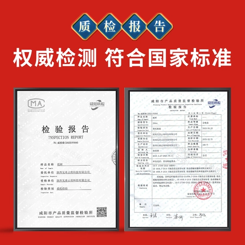 100 бумажных стаканчиков одноразовые чашки Год змеи красной домохозяйственной домохозяйственной домохозяевой чайной чайной атмосфера.