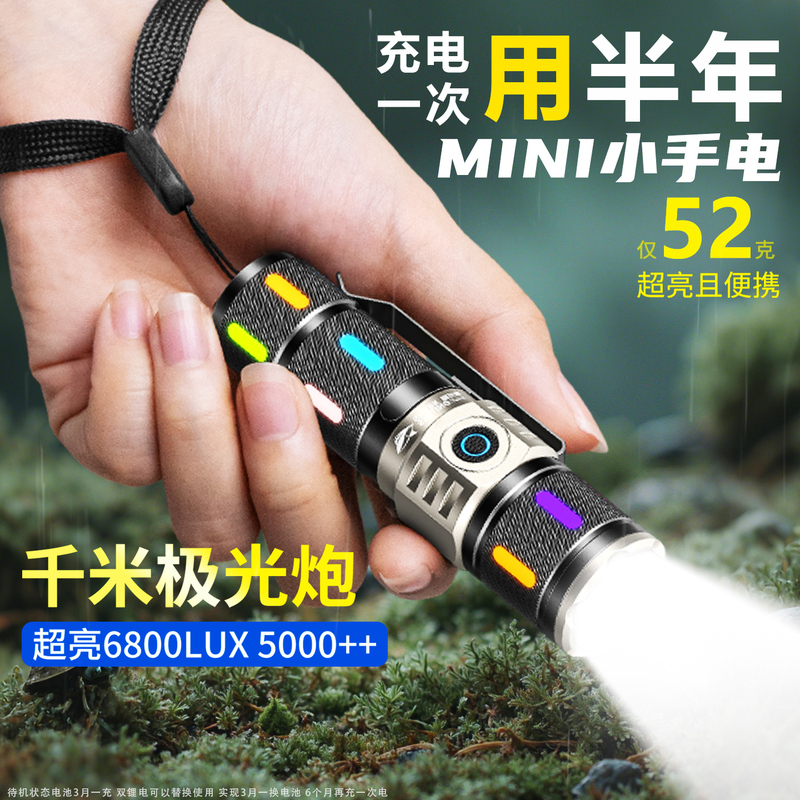 Smiling Shark Flashlight Small Portable Strong Light Outdoor Ultra-Bright Rechargeable Mini Flashlight Led New Model Emergency Smiling Shark Flashlight Small Portable Strong Light Outdoor Ultra-Bright Rechargeable Mini Flashlight Led New Model Emergency