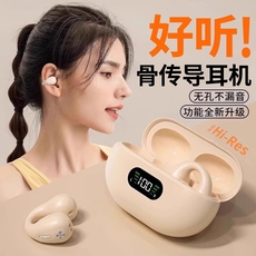 Bluetooth Гарнитура 智能蓝牙耳机2025新款无线 线气骨传导耳夹式不入耳男女适用华为小米