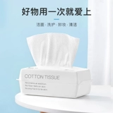 Влажные салфетки для умывания, косметическое детское очищающее молочко, увеличенная толщина, для салонов красоты