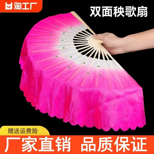 Фан -танец фанат Twisting Yangge Classical Square Dance Dance Dance Dance Two -роскошный детский спектакль Yangge Dance