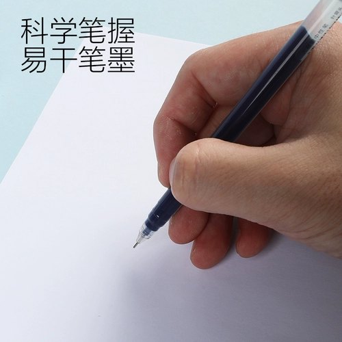 Гигантская энергия Напишите нейтральную трубку с пенью черная 0,5 крупная ученика офисная фирменная перо Special Pen Special Pen Special Pen