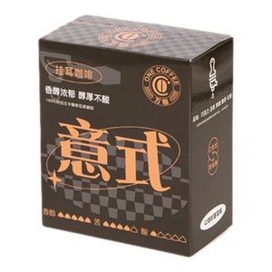 万咖|意式挂耳咖啡粉 新鲜现磨手冲美式精品咖啡豆研磨粉醇正不酸