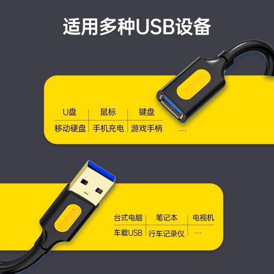 USB3.0 연장 케이블 고속 어댑터 케이블 남성-여성 데이터 케이블 무선 네트워크 카드 프린터 컴퓨터 TV 자동차 연결 키보드 u 디스크 마우스 인터페이스 확장 5미터 u 디스크