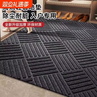 高级入户门地垫防滑橡胶底大门口进门pvc蹭脚垫门外户外耐脏地毯