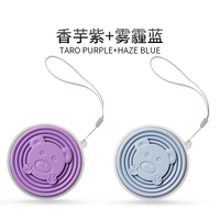 [Купить один подарок] 270 мл (Haze Blue+Taro Purple)