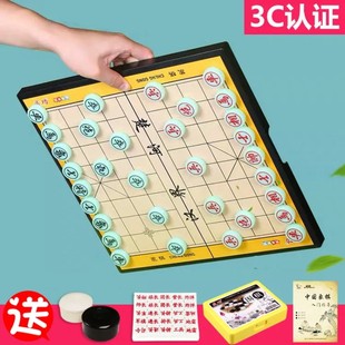 Magnetic Chinese Chess Board Set, Magnetic Children, Magnetic Magnetic Magnetic Folding