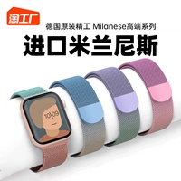 型月 Применимо к Apple S8 Watch Bess Iwatch8/7/6/5/4/3 поколение AppleWatchs 7 Milanis S6 Summer Women 44 -мм градиент 40 мужской магнитный всасывание радуги