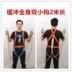 dây an toàn bán thân Tiêu chuẩn quốc gia mới phong cách châu Âu toàn thân đai an toàn làm việc ở độ cao năm điểm xây dựng bảo hiểm xây dựng leo núi chống rơi dây bảo hộ lao động dây bảo hộ trên cao 