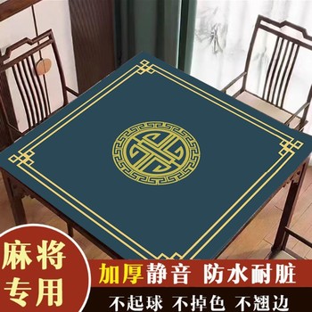 New chinese style silent mahjong table mat | thousands of people purchased more New chinese style silent mahjong table mat | thousands of people purchased more