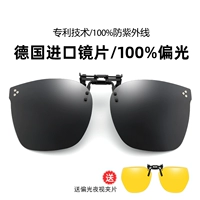 Тип B [можно перевернуть] Черно -серая пленка [Отправить поляризованный клип ночного видения]