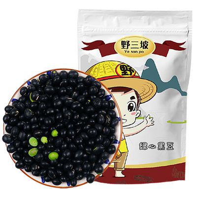 野三坡东北黑豆500gX5袋新货