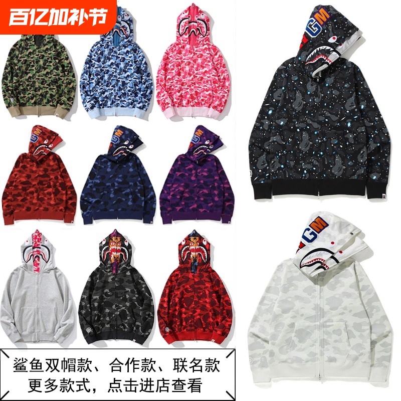 Trendy Brand Ape Hooded Sweatshirt Double-Hood Zip-Up Winter High-End Version Shark Ape Shark Camouflage Jacket Parent-Child Matching
