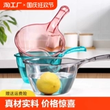 Пластиковый большой прозрачный ковш для домашнего использования, увеличенная толщина