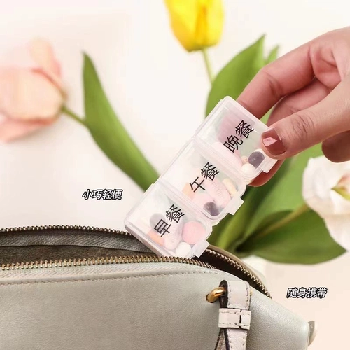 Ящик для портативной медицины Mini для установки коробки домой, утренняя, средняя и поздня