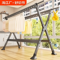 Good wife clothes drying rack balcony household floor-standing indoor folding outdoor thickened pole drying door hand-cranked telescopic