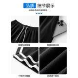 Баскетбольные штаны, быстросохнущие дышащие шелковые тонкие шорты для отдыха, в американском стиле, для бега, свободный крой