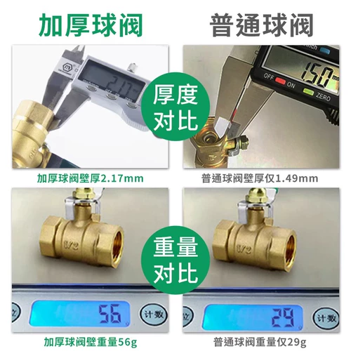 Медный шаровой клапан Утолщенный внутренний и внешний резьбовой клапан клапана Пневматическая дн20