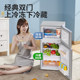 Refrigerator home small rental dormitory with energy-saving refrigeration freezer office refrigerator