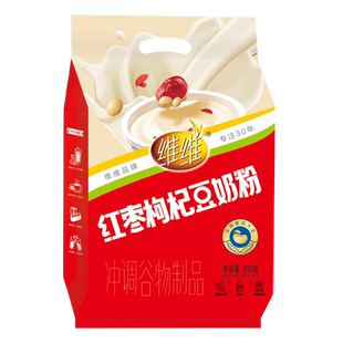 维维红枣枸杞豆奶粉豆浆粉小包装营养早餐官方旗舰店官自动搅拌杯