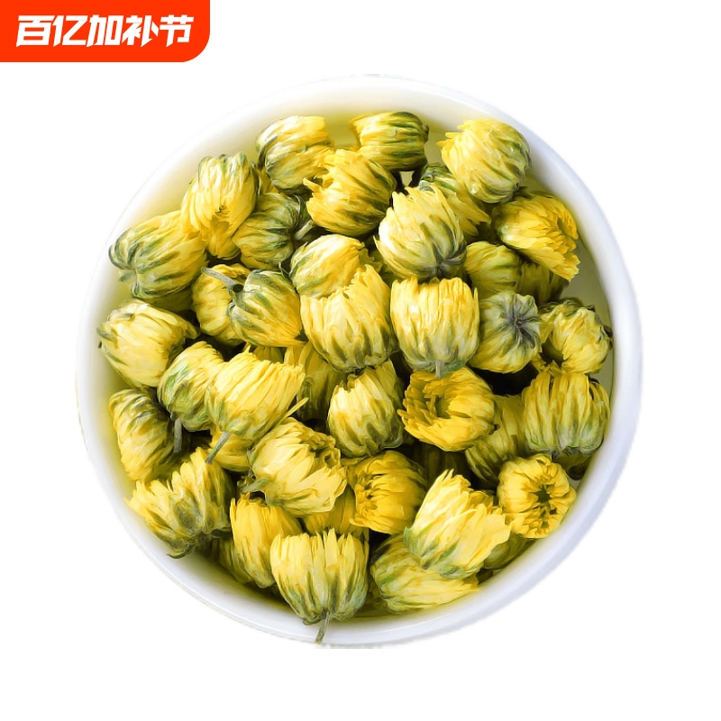 Fragrant Chrysanthemum Health Tea Is a Refreshing and Soothing Throat-Soothing Tea That Can Be Paired with Goji Berries for a Moisturizing and Juicy Beauty-Enhancing Tea in a Can