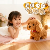 Игрушечная собака гуляет, лает, виляет хвостом, подарок, маленькая собачка шумит, разговаривает, кукла-щенок, зарядка Тедди