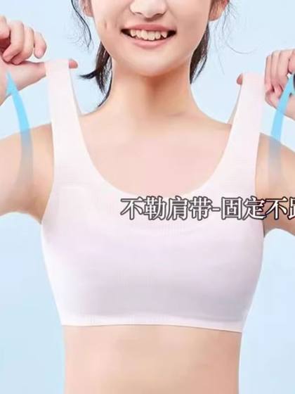 儿童背心少女内衣发育期一阶段小学生无痕文胸女童中大童透气抹胸