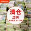 Товары от 天天特卖工厂