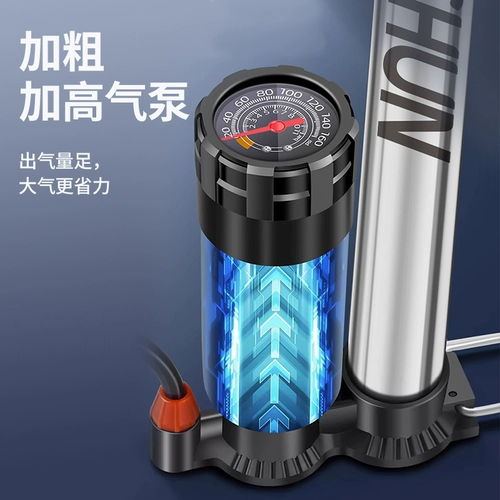 Воздушный насос, велосипед, универсальный электромобиль, баскетбольная корзина