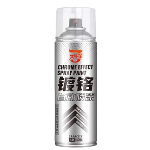 Металлическое колесо из нержавеющей стали, серебряный концентратор, серебряная краска