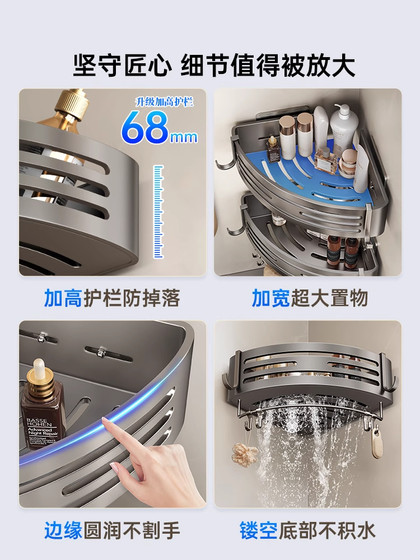 枪灰卫生间置物架浴室三角架子免打孔壁挂厕所洗手间洗漱台收纳架