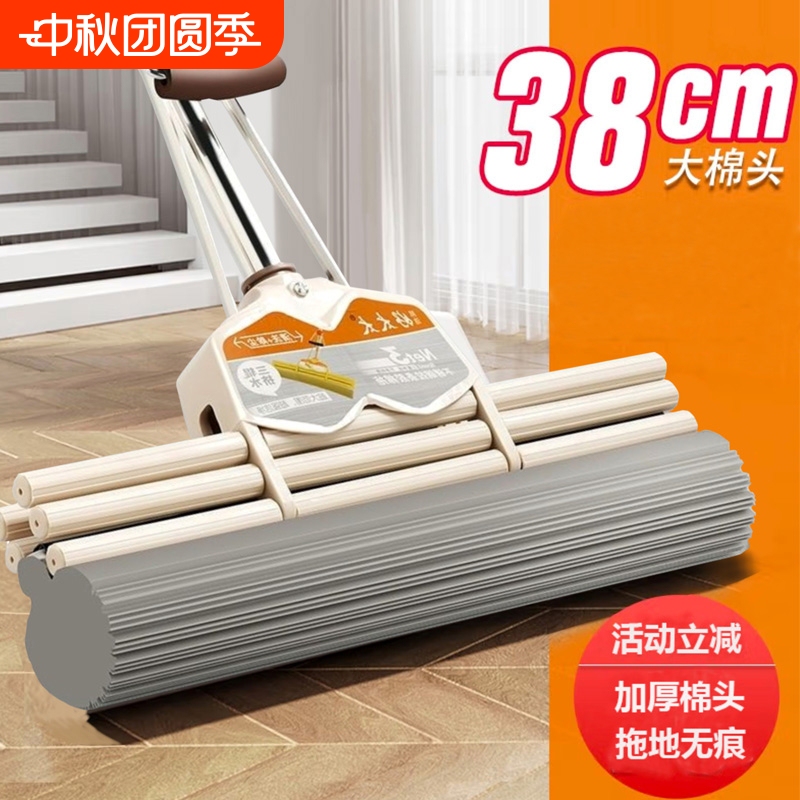 Sponge Mop for Home Use 2026 New Model Lazy Mop One-Step Cleaning No-Wash Roller Absorbent Water-Squeezing Pva Mop Head Universal Sponge Mop for Home Use 2026 New Model Lazy Mop One-Step Cleaning No-Wash Roller Absorbent Water-Squeezing Pva Mop Head Universal