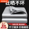 Товары от 天天特卖工厂