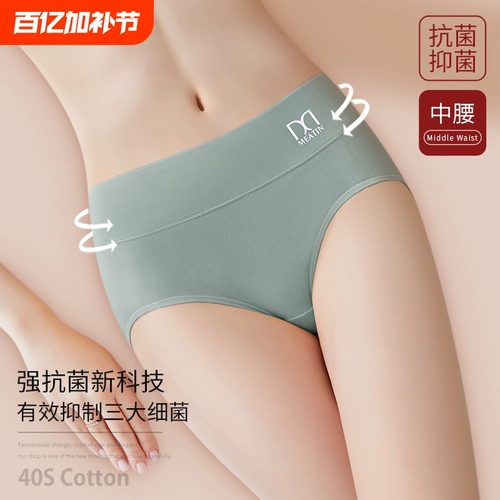 Хлопковое нижнее белье, антибактериальные штаны, белье для коррекции формы бедер, трусы, антибактериальный утягивающий пояс на талию, средняя посадка, большой размер