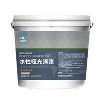 Water-based matte varnish glossy finish household outdoor sun protection indoor solid wood floor renovation wear-resistant wood paint