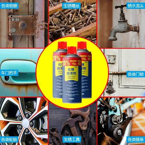 Металлическая быстрая гигиеническая мощная паста для удаления ржавчины, смазка