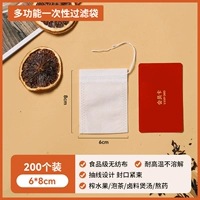 [Сумка фильтра 6*8 см] 200?