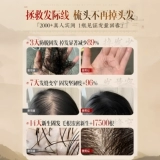 Водостойкий шампунь с имбирем, крем подходит для мужчин и женщин, антиалопеция, контроль жирного блеска, придает объем, удаление перхоти, против зуда