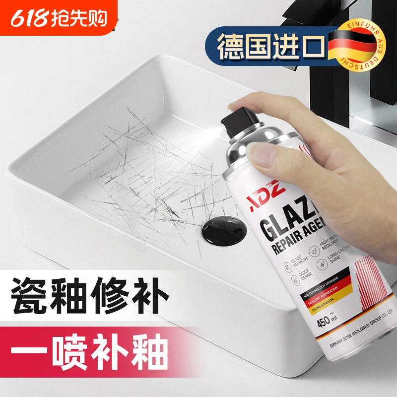 Ceramic Tile Glaze Repair Agent, Ceramic Glossy Glaze Floor Tiles, Toilet and Squat Toilet Wear and Tear, Crack and Scratch Repair, Self-Spray Paint Ceramic Tile Glaze Repair Agent, Ceramic Glossy Glaze Floor Tiles, Toilet and Squat Toilet Wear and Tear, Crack and Scratch Repair, Self-Spray Paint
