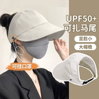 Женская защита от солнца, шляпа из ультрафиолетового солнца, может быть связана с утиным языком, шляпа Fisherman's 2024 Новая большая шляпа раскрывает лицо маленькое лицо