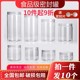 圆形密封塑料瓶带盖小号样品收纳塑料盒子透明食品罐子商用液体