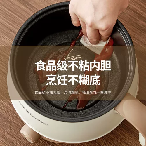 Rongshida Cooking Pot Dormitory Студент Многофункциональный маленький электрический кастрюль с лапшой маленький семейный мини -один горшок горячий горшок