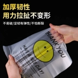 Пластиковый пакет, портативный шоппер, туалетный мешок, сумка, увеличенная толщина, оптовые продажи