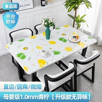 Без запаха, модернизированная версия, 1.0mm