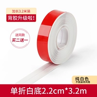 Белый, 320×2.2см