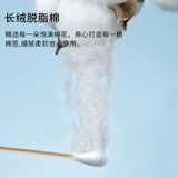 Ватные палочки, хлопковая ухочистка, одноразовая чистящая палочка, 2000 шт, 100 шт