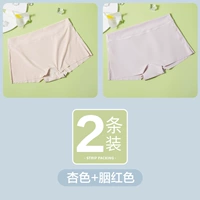 Абрикосовое красное защитное белье, 2 шт