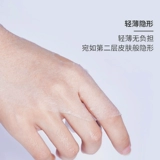 Хлопковая нетканая влажная косметическая маска для лица