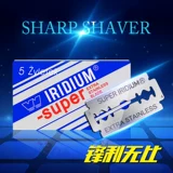 Старомодное двусторонное лезвие