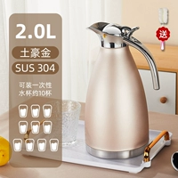 Термос из нержавеющей стали, нержавеющая сталь AISI 304